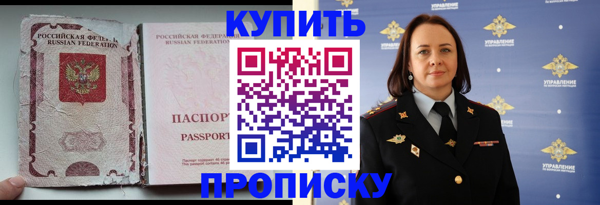 миграционный учет в Тюмени