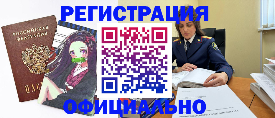 временная регистрация собственник в Тюмени