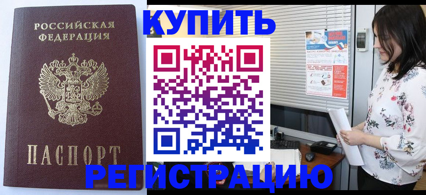 найти адрес прописки в Тюмени