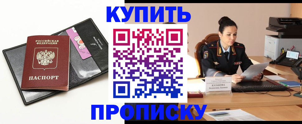 временная регистрация поиск в Тюмени